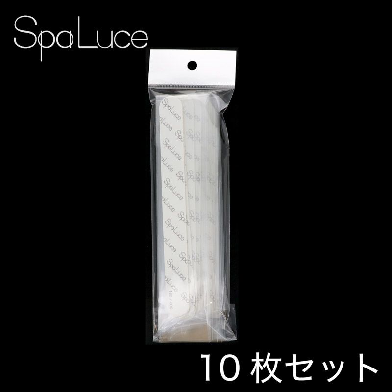 SpaLuce エメリーボード 10本入り(SPS-02)【お取り寄せ】【ゆうパケット】