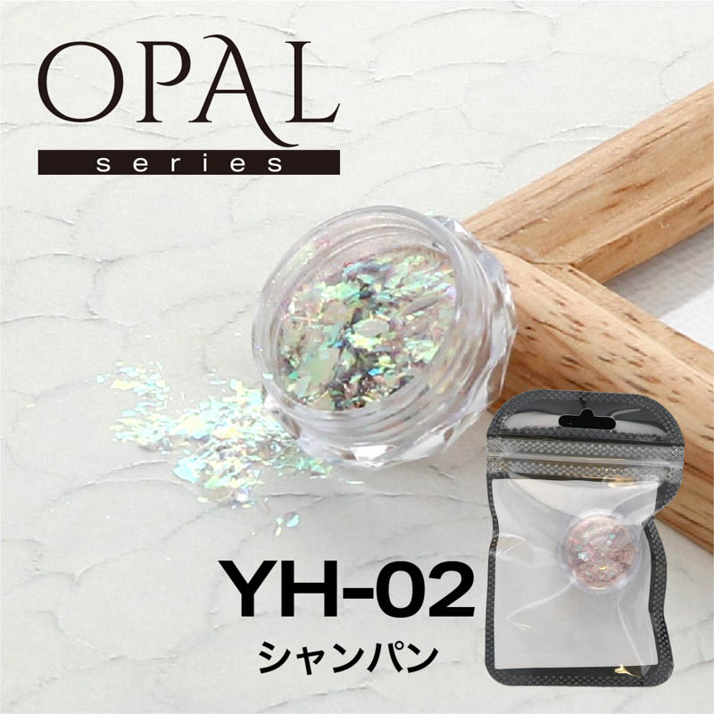 OPAL オパールシリーズ YH-02 シャンパン【お取り寄せ】【ゆうパケット】