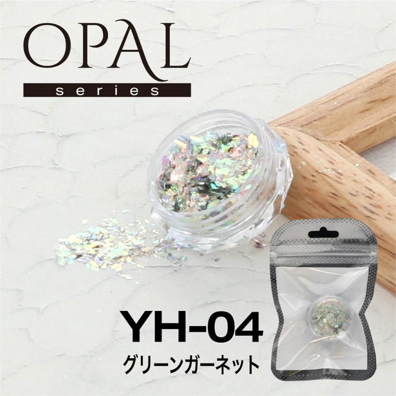 OPAL オパールシリーズ YH-04 グリーンガーネット【お取り寄せ】【ゆうパケット】