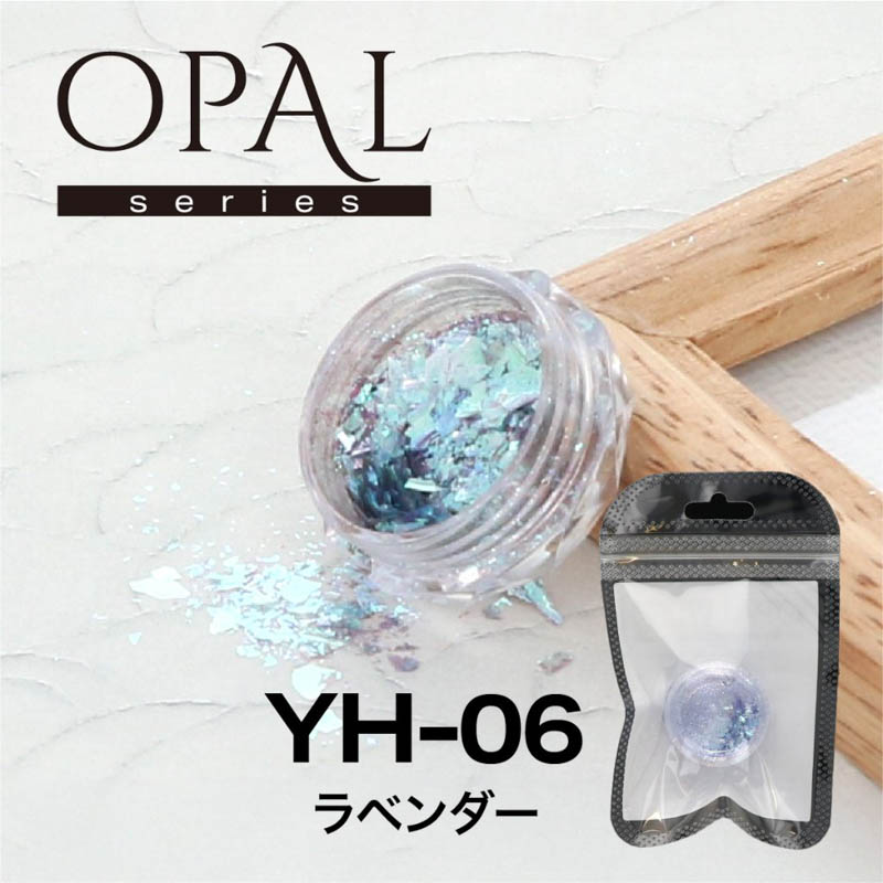 OPAL オパールシリーズ YH-06 ラベンダー【お取り寄せ】【ゆうパケット】