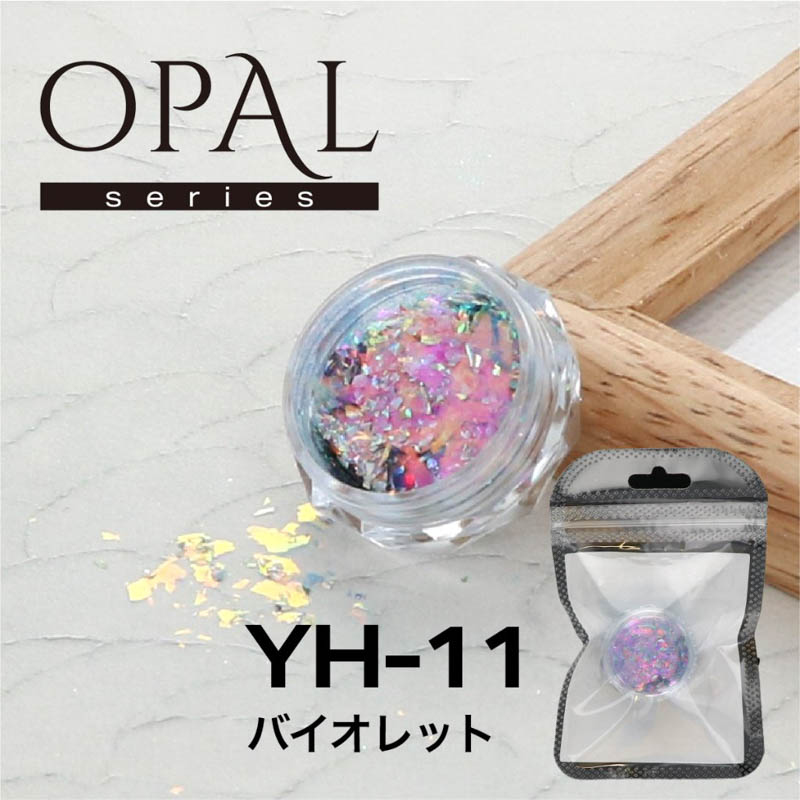 OPAL オパールシリーズ YH-11 バイオレット【お取り寄せ】【ゆうパケット】