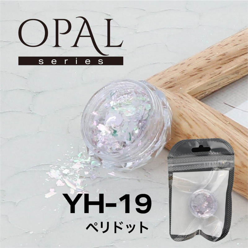 OPAL オパールシリーズ YH-19 ペリドット【お取り寄せ】【ゆうパケット】