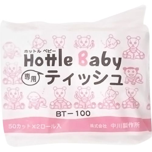 ホットルベビー 専用ティッシュ BT-100