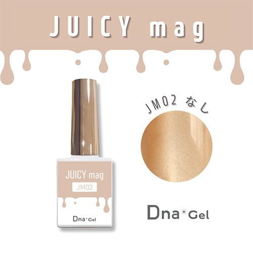 JUICYmag 7.5ml JM02 なし