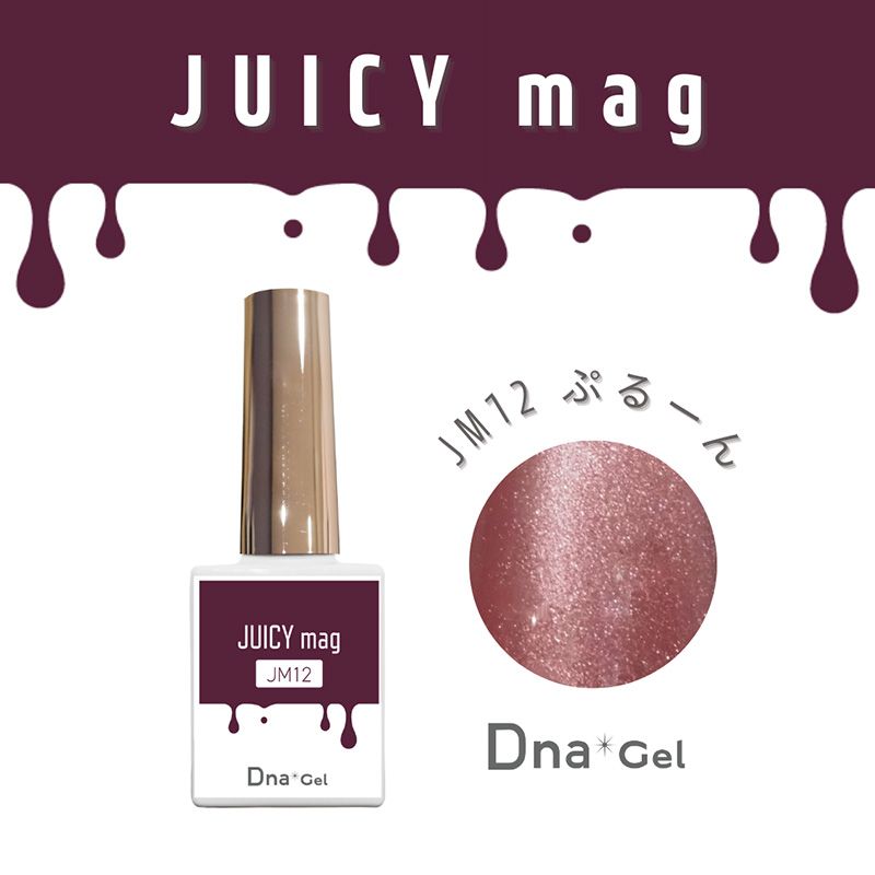 JUICYmag 7.5ml JM12 ぷるーん