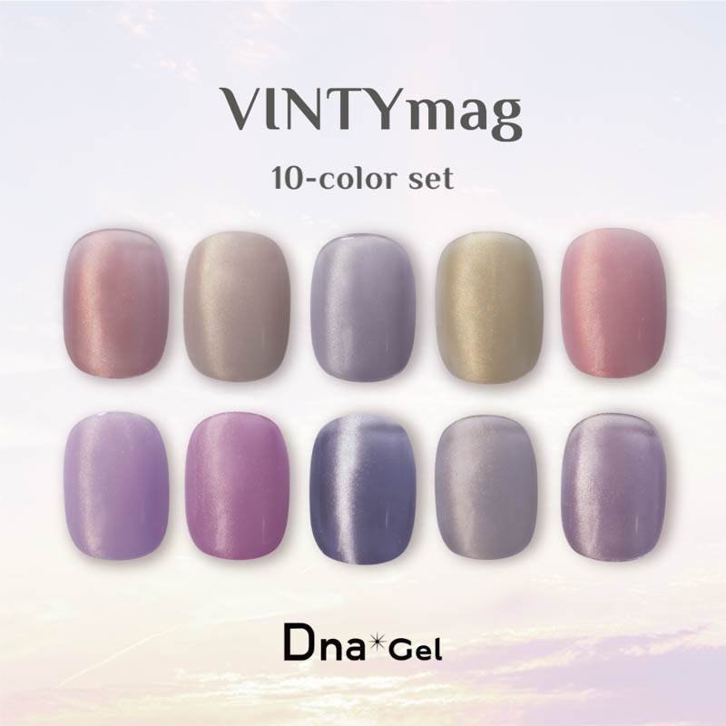 VINTYmag 10色セット【お取り寄せ】