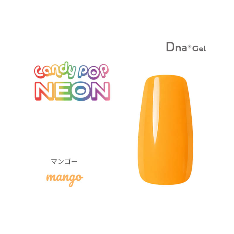 【CandyPOP】カラージェル2.5g ネオンマンゴー【お取り寄せ】【ゆうパケット】