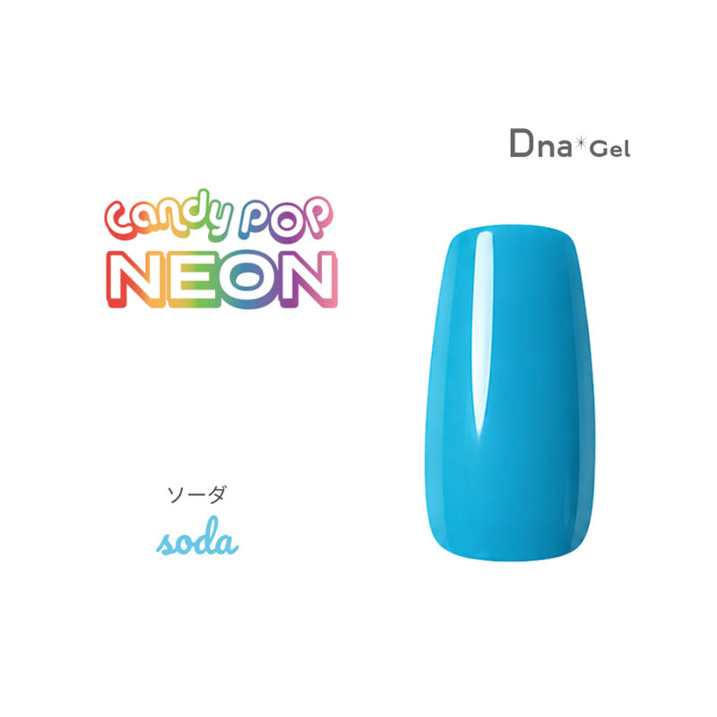 【CandyPOP】カラージェル2.5g ネオンソーダ【お取り寄せ】【ゆうパケット】