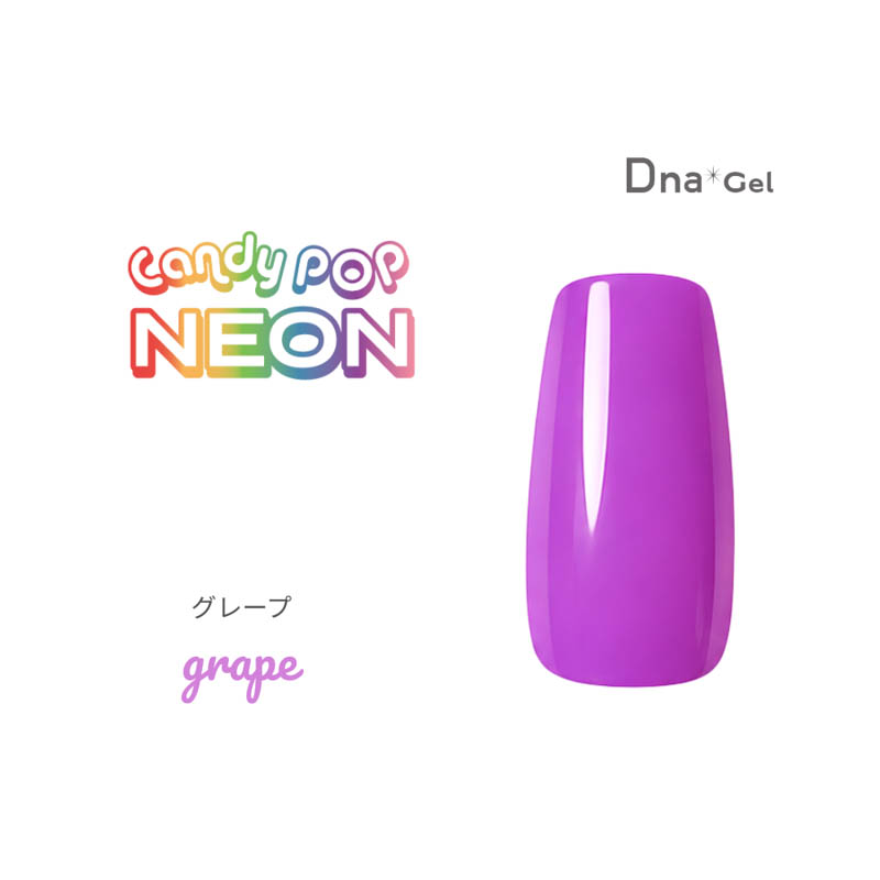【CandyPOP】カラージェル2.5g ネオングレープ【お取り寄せ】【ゆうパケット】