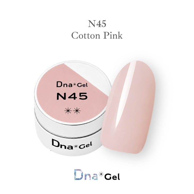 カラージェル N45 コットンピンク 2.5g【お取り寄せ】【ゆうパケット】