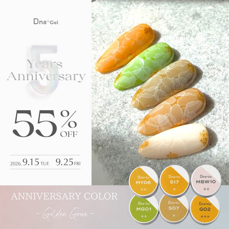 [9/15発売]5th ANNIV COLOR GoldenGrove【キャンペーン品】【お取り寄せ】
