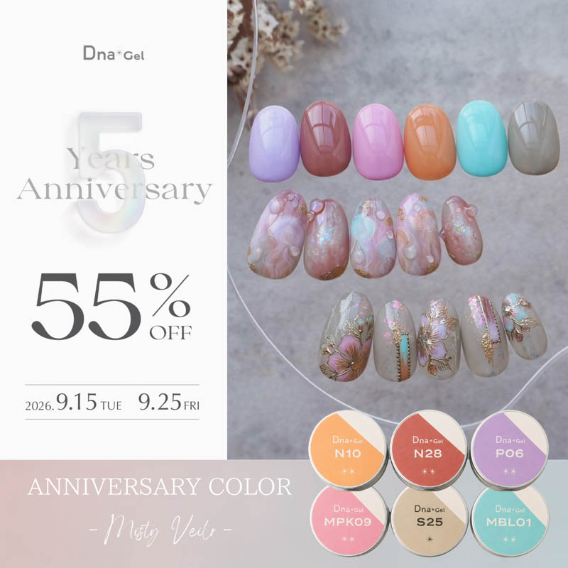 [9/15発売]5th ANNIV COLOR MistyVeil【キャンペーン品】【お取り寄せ】