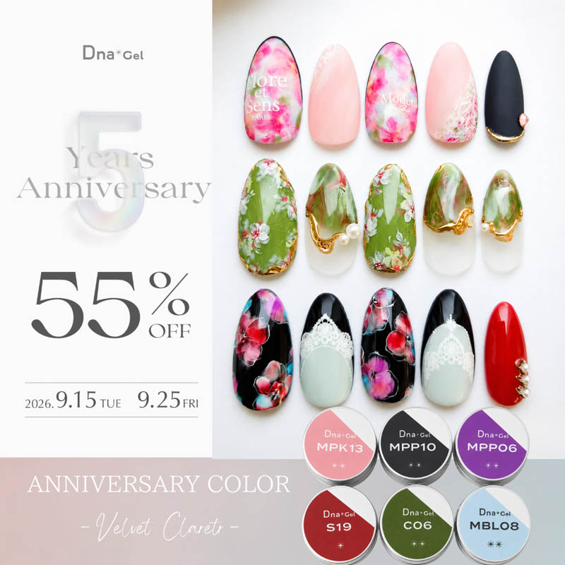 [9/15発売]5th ANNIV COLOR VelvetClaret【キャンペーン品】【お取り寄せ】
