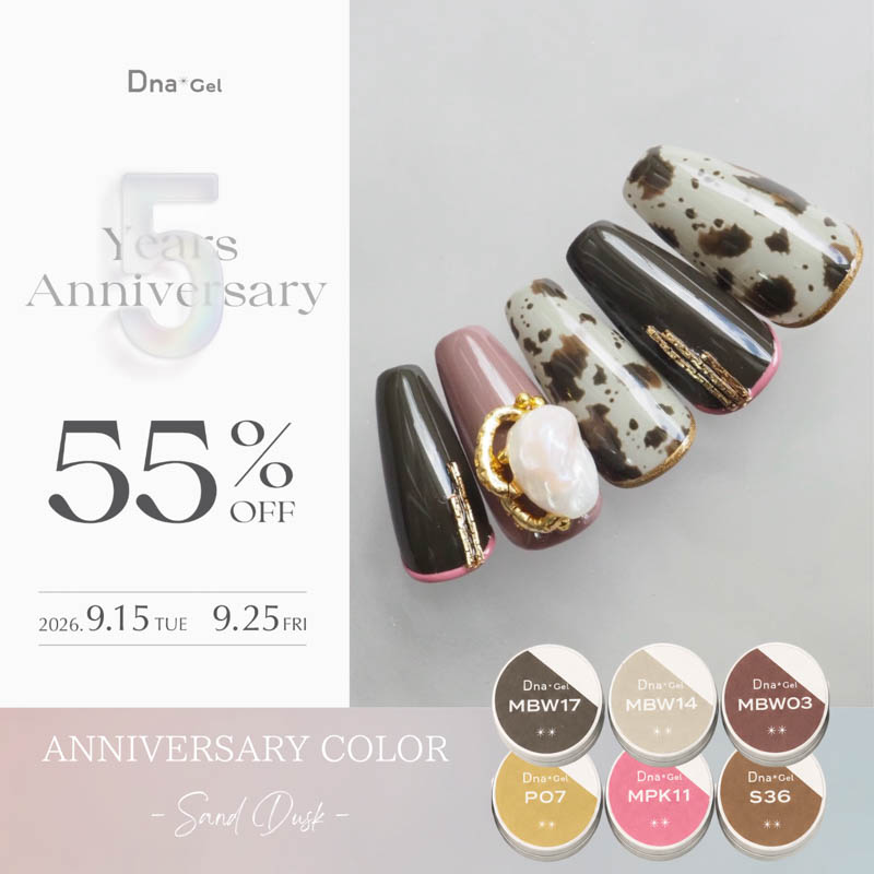 [9/15発売]5th ANNIV COLOR SandDusk【キャンペーン品】【お取り寄せ】