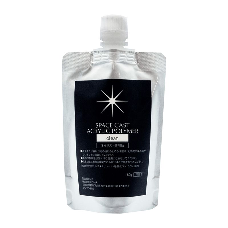 スペースキャスト ポリマー クリア80g詰め替え用