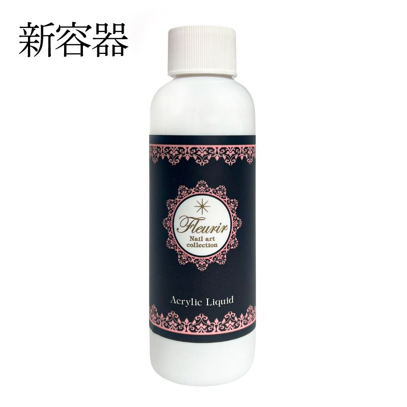 rednails web channel / アクリルリキッド 120ml