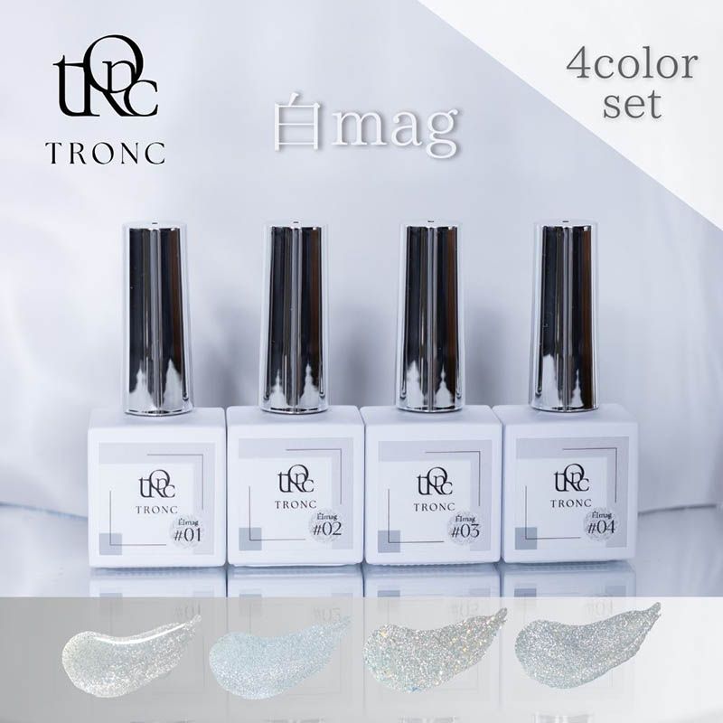 白mag 4色セット【お取り寄せ】