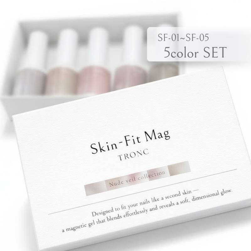 Skin Fit Mag 5色セット Nude veil collection【お取り寄せ】