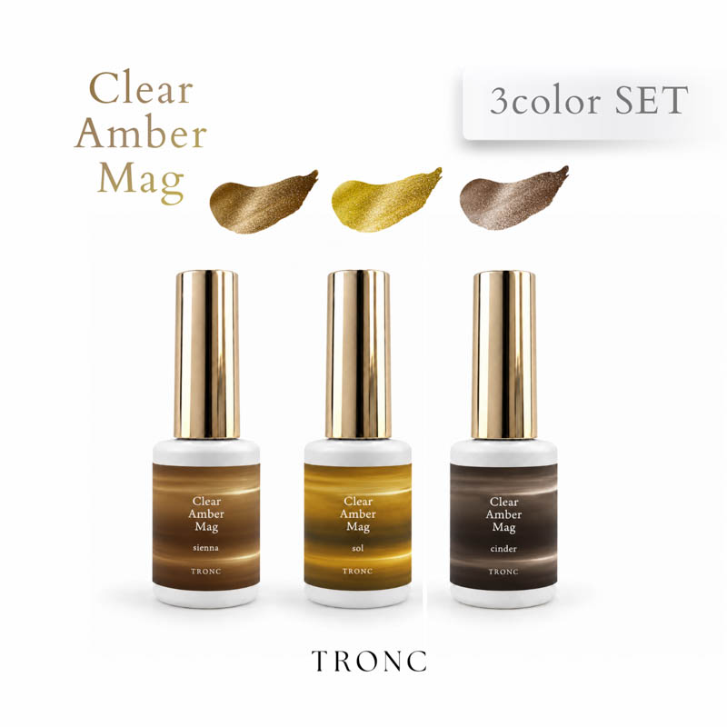 Clear Amber Mag 3色セット【お取り寄せ】