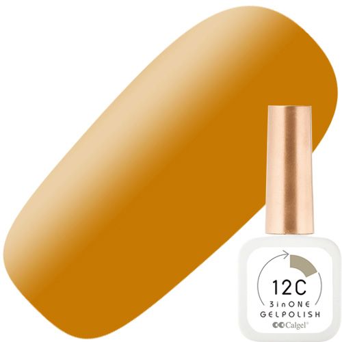 カルジェル 12C ノンワイプ スリーインワン ジェルポリッシュ8ml 03シェリー タイガーアイ