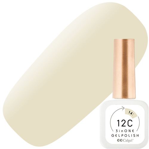 カルジェル 12C ノンワイプ スリーインワン ジェルポリッシュ8ml 14クリーム ボールド オックス【お取り寄せ】