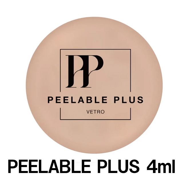 ピーラブルプラス 4ml【ゆうパケット】