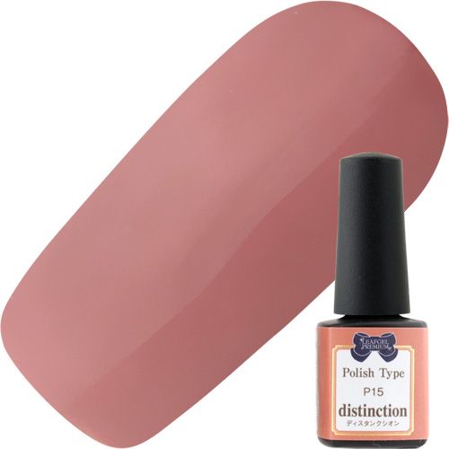 ポリッシュタイプ カラー5g P15ディスタンクシオン【お取り寄せ】
