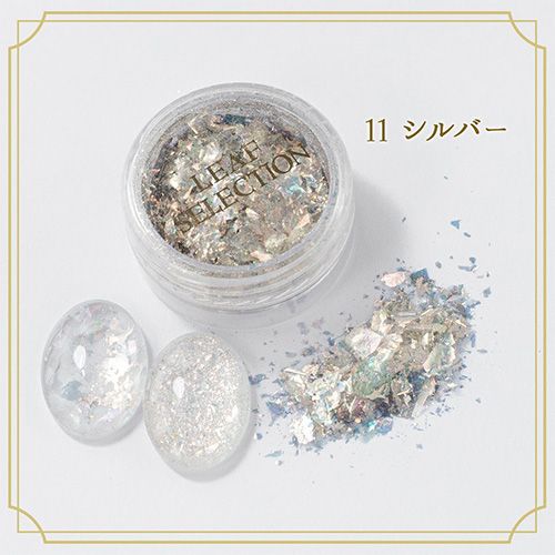 【LEAF SELECTION】 アンティークフレーク 11 シルバー【ゆうパケット】