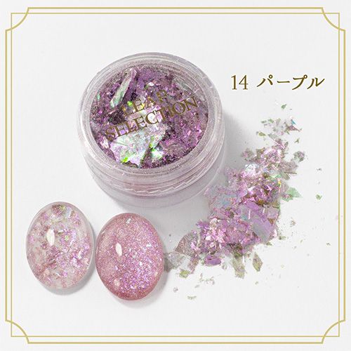 【LEAF SELECTION】 アンティークフレーク 14 パープル【ゆうパケット】