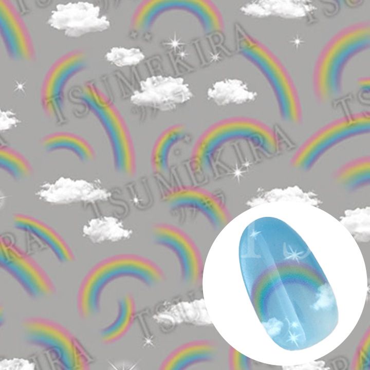 MAIプロデュース Rainbow In The Sky【お取り寄せ】【ゆうパケット】