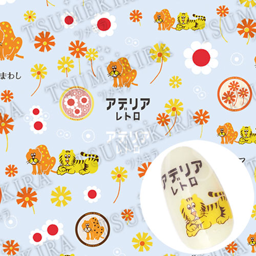 アデリアレトロネイル Vol.1【お取り寄せ】【ゆうパケット】