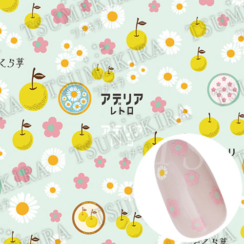 アデリアレトロネイル Vol.2【お取り寄せ】【ゆうパケット】