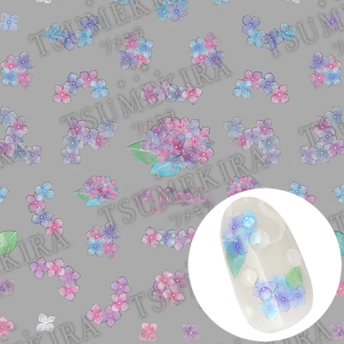 紫陽花パステル【ゆうパケット】