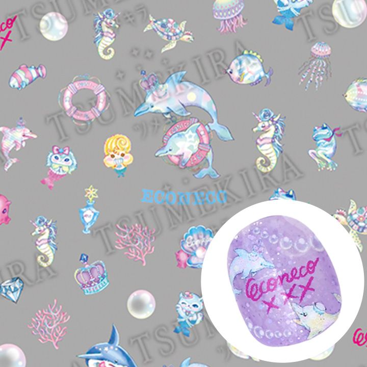 ECONECOプロデュース フィッシュパレード【お取り寄せ】【ゆうパケット】