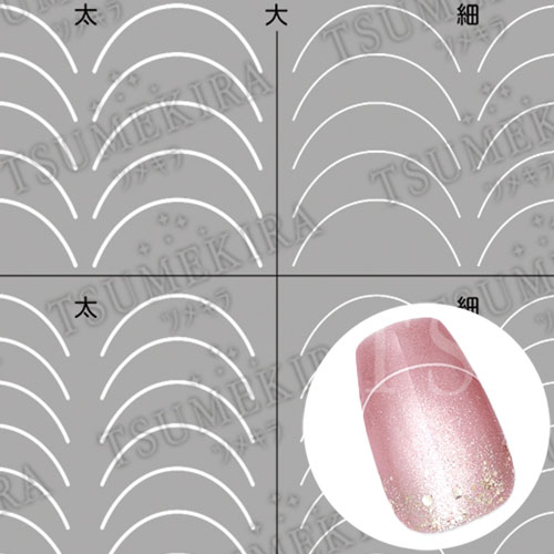 フレンチライン ホワイト【ゆうパケット】