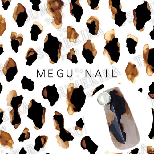 MEGU NAILプロデュース MEGUニュアンスインク BROWN【お取り寄せ】【ゆうパケット】