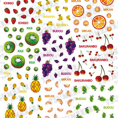 【SakiChibaプロデュース5】Juicy Fruit/ジューシーフルーツ【お取り寄せ】【ゆうパケット】