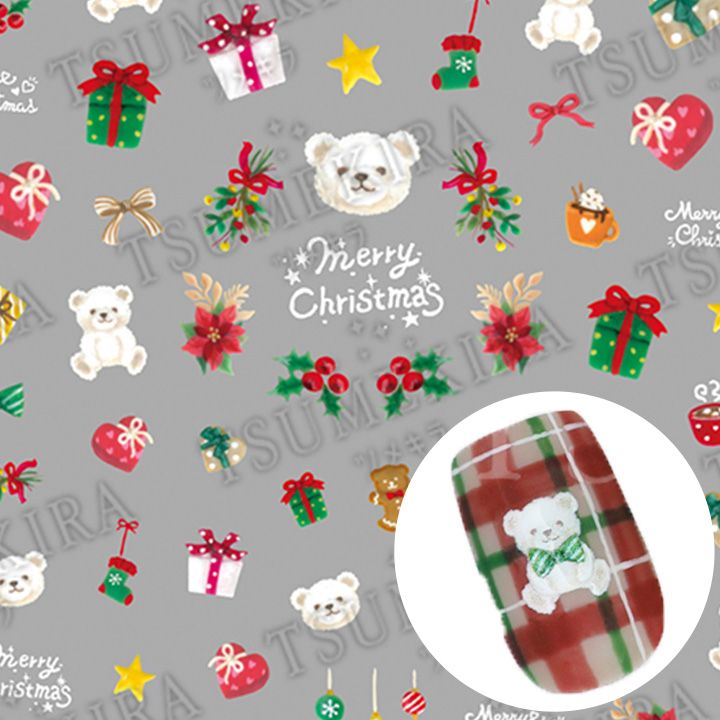 【Sakiプロデュース】Bear's X'mas【ゆうパケット】