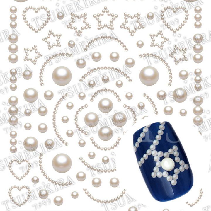 TSUKIプロデュース Perlina(ペルリーナ)【お取り寄せ】【ゆうパケット】