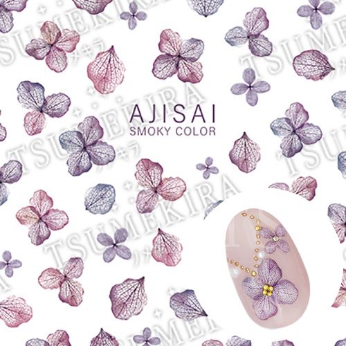 yumiプロデュース 紫陽花 ミニサイズ スモーキー【お取り寄せ】【ゆうパケット】