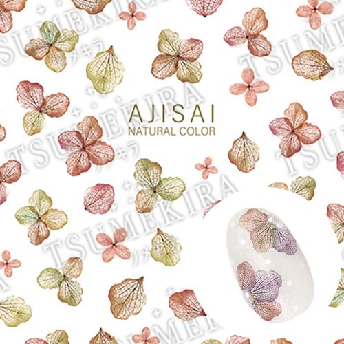 yumiプロデュース 紫陽花 ミニサイズ ナチュラル【ゆうパケット】