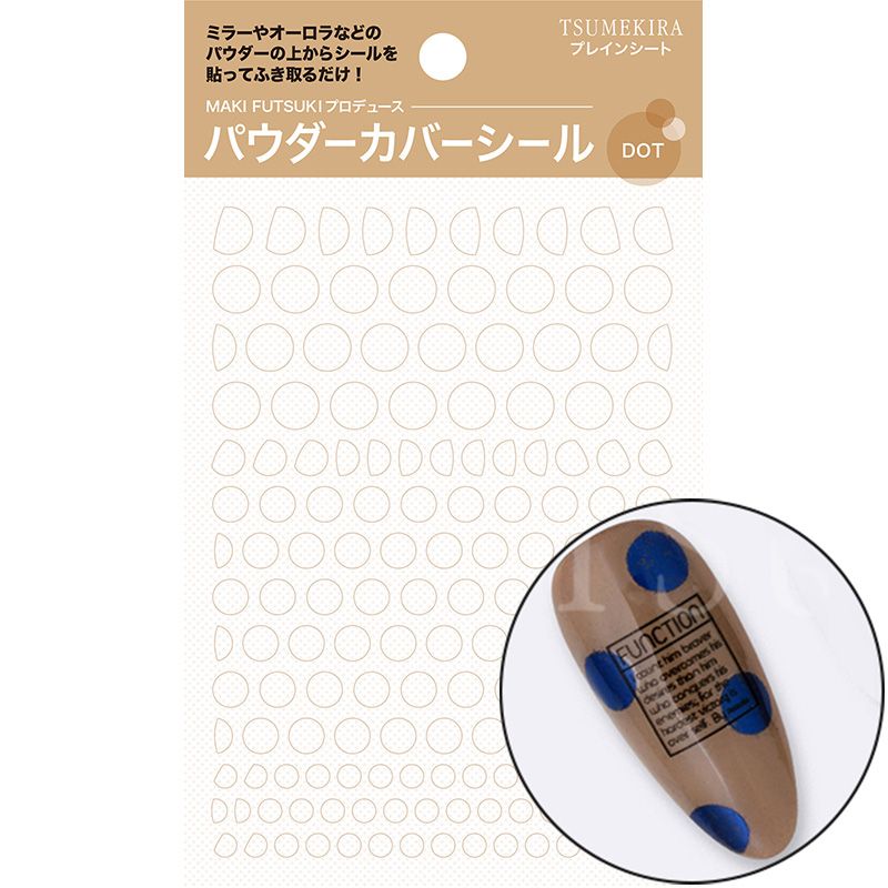 MAKI FUTSUKIプロデュース パウダーカバーシール ドット【ゆうパケット】
