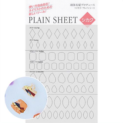 【羽深有紀プロデュース2】PLAIN SHEET(プレインシート) シカク【お取り寄せ】【ゆうパケット】