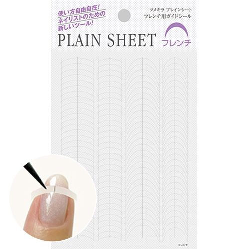 PLAIN SHEET(プレインシート) フレンチ用ガイドシール【ゆうパケット】