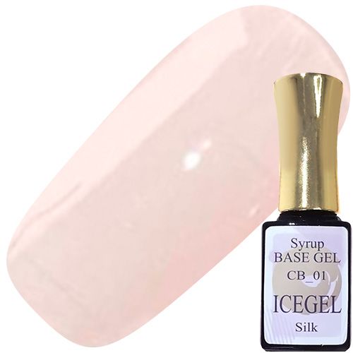 シロップベースジェル9ml CB-1 シルク