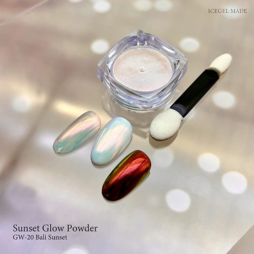 サンセットグローパウダー GW20 バリサンセット【ゆうパケット】