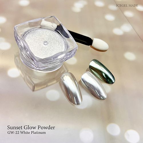 サンセットグローパウダー GW22 ホワイトプラチナム【ゆうパケット】