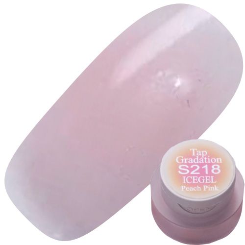 ABLACK タップグラデーションジェル2g S218 ピーチピンク
