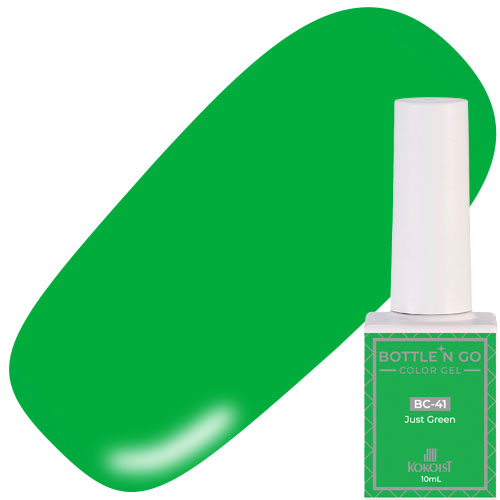 ボトルンゴー10ml BC-41 Just Green【お取り寄せ】