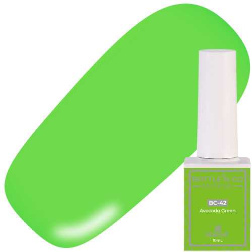 ボトルンゴー10ml BC-42 Avocado Green【お取り寄せ】